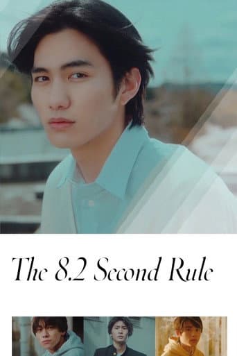 Watch The 8.2 Second Rule free online