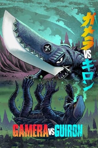 Watch Gamera vs. Guiron free online