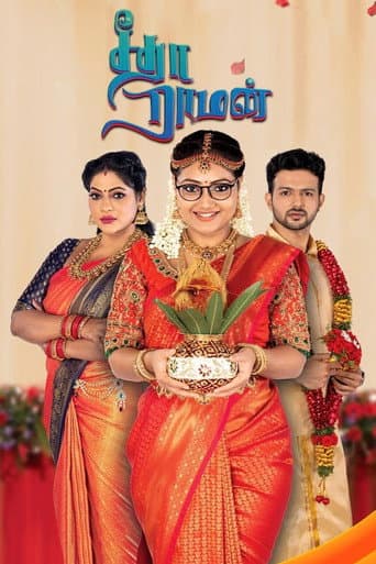 Watch Seetha Raman free online