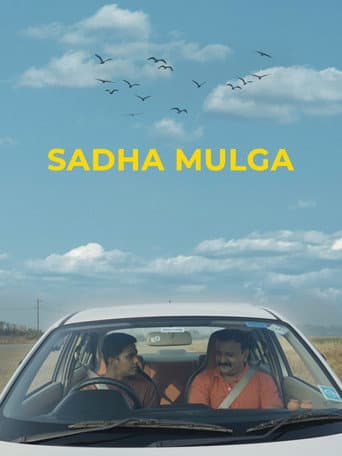 Watch Simple Boy free online