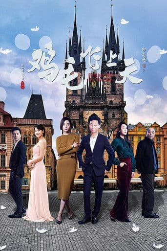 Watch Feather Flies to the Sky free online