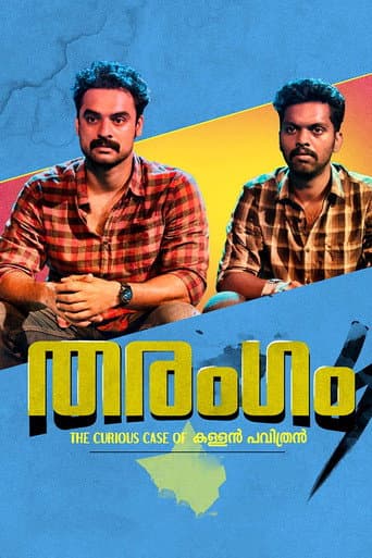 Watch Tharangam free online