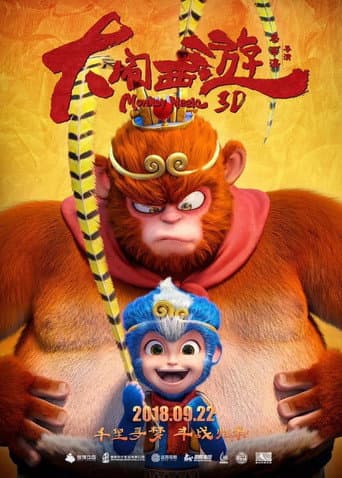 Watch Monkey Magic free online