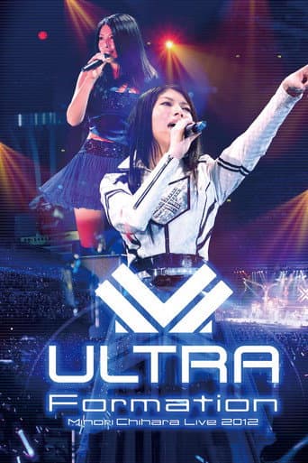 Watch Minori Chihara Live 2012 ULTRA-Formation free online