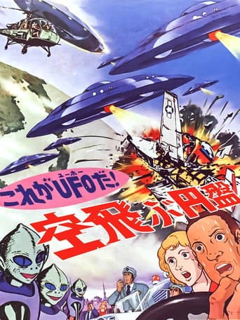 Watch That's a UFO! The Flying Saucer free online