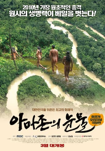 Watch Tears in the Amazon free online