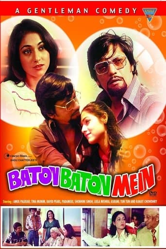 Watch Baton Baton Mein free online