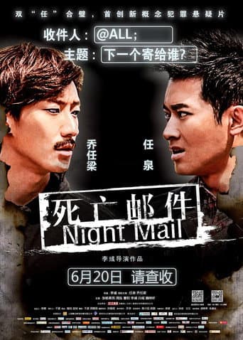 Watch Night Mail free online