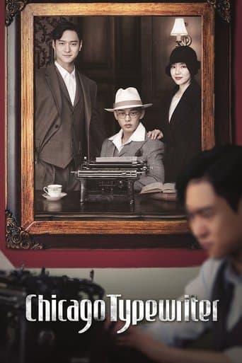 Watch Chicago Typewriter free online