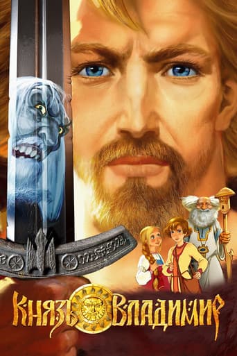 Watch Prince Vladimir free online