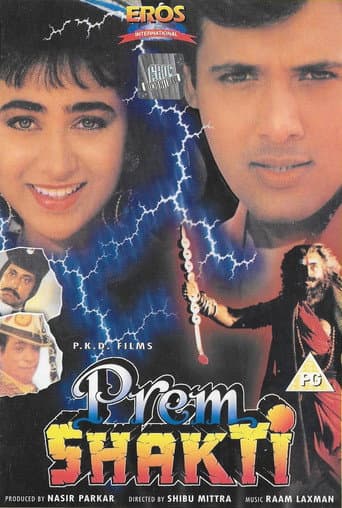 Watch Prem Shakti free online