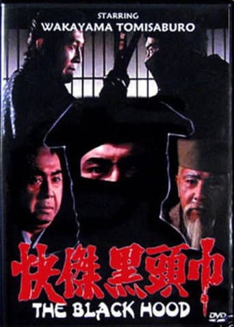 Watch The Black Hood free online