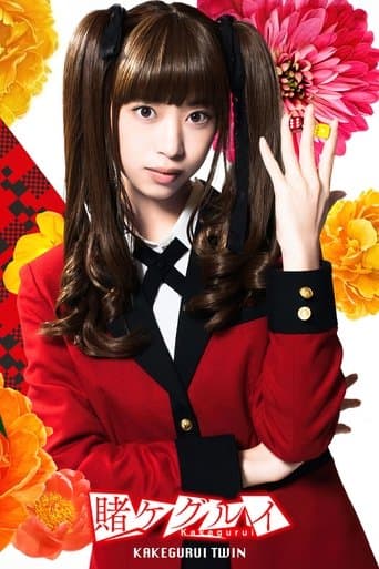 Watch Kakegurui Twin free online