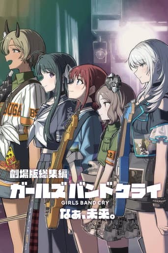 Watch GIRLS BAND CRY The Movie: Hey, Our Future free online