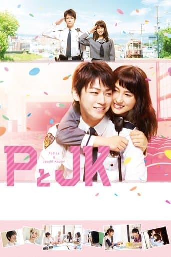 Watch Policeman and Me free online