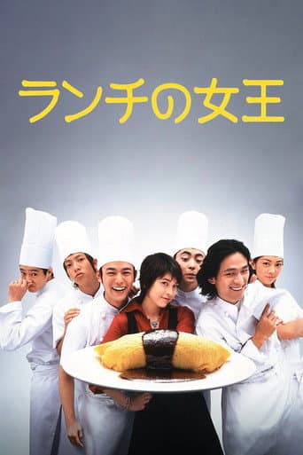 Watch The Queen of Lunchtime Cuisine free online
