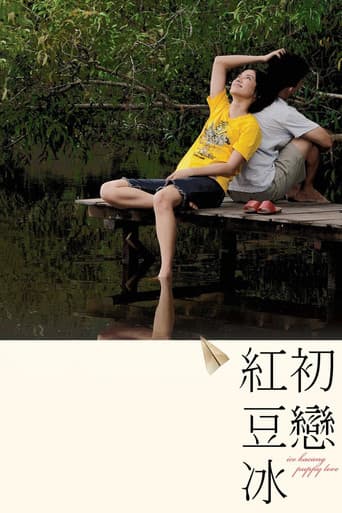 Watch Ice Kacang Puppy Love free online