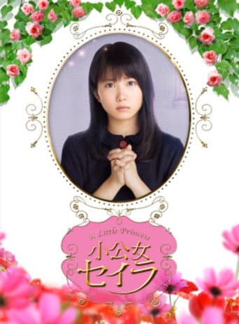 Watch A Little Princess free online