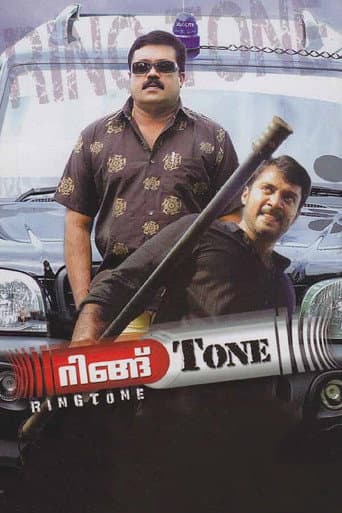 Watch Ring Tone free online
