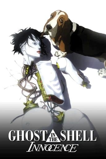 Watch Ghost in the Shell 2: Innocence free online