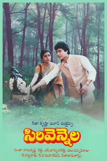 Watch Sirivennela free online