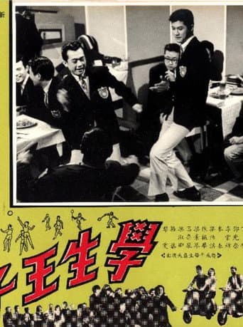 Watch The Student Prince free online