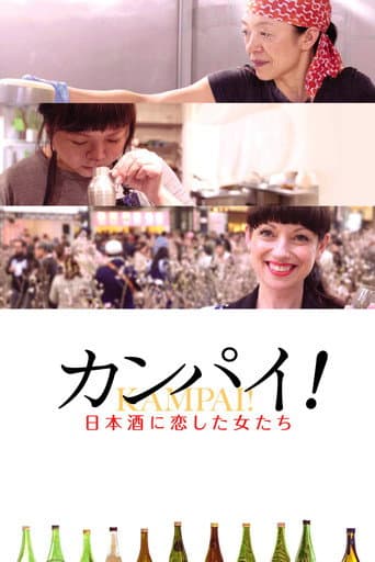 Watch Kampai! Sake Sisters free online