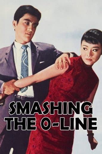 Watch Smashing the 0-Line free online