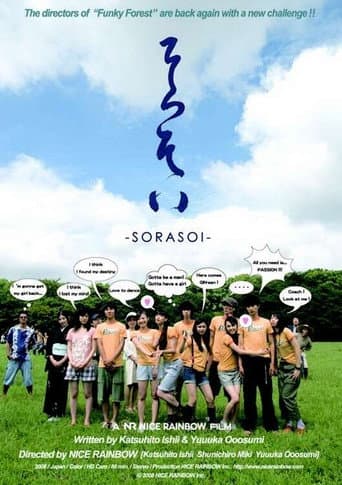 Watch Sorasoi free online