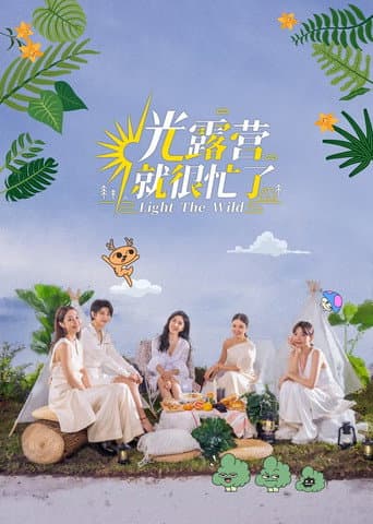 Watch Light the Wild free online