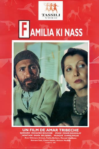 Watch Ayla Ki Nass free online
