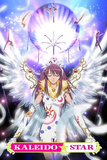 Watch Kaleido Star free online