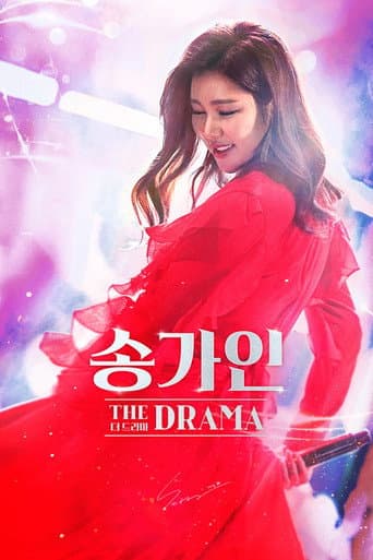 Watch Song Ga In - The Drama free online