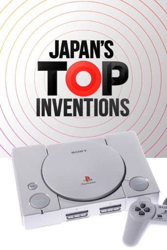 Watch Japan's Top Inventions free online