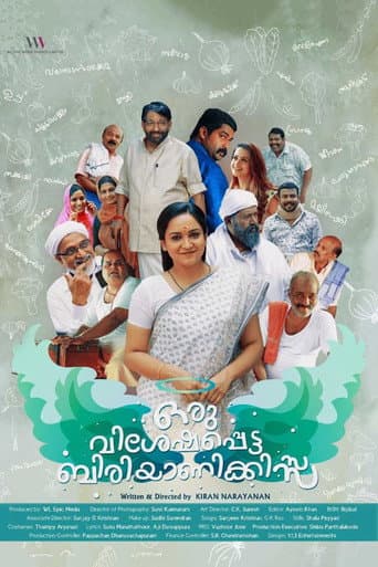 Watch Oru Visheshapetta Biriyani Kissa free online