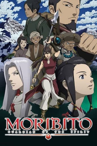 Watch Moribito: Guardian of the Spirit free online
