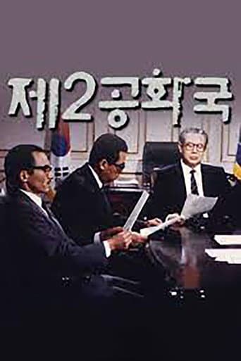 Watch The 2nd Republic free online