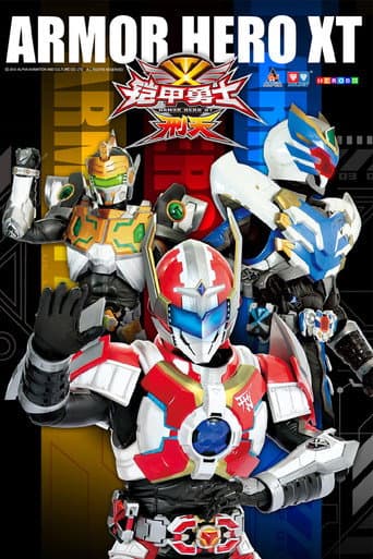 Watch Armor Hero XT free online