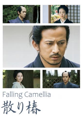 Watch Falling Camellia free online