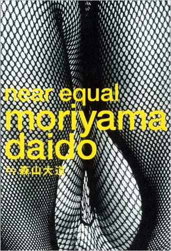 Watch Daidō Moriyama: Stray Dog of Tokyo free online
