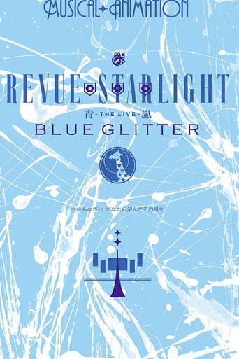 Watch Revue Starlight ―The LIVE Seiran― BLUE GLITTER free online