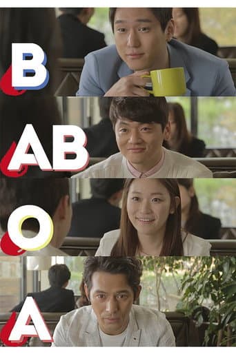 Watch What's Your Blood Type? free online