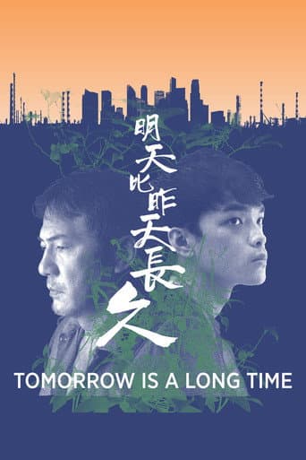 Watch Tomorrow Is a Long Time free online