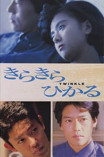 Watch Twinkle free online
