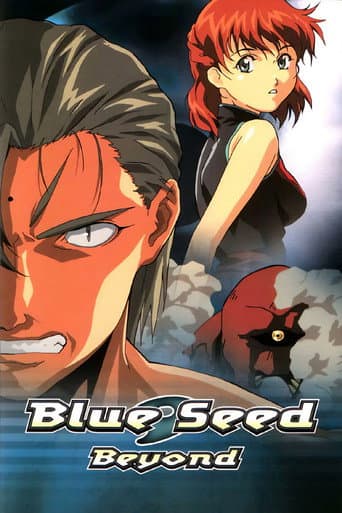 Watch Blue Seed Beyond free online
