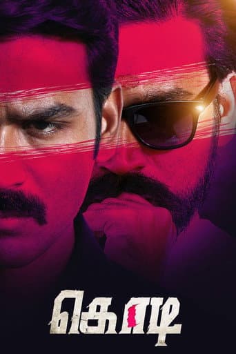 Watch Kodi free online