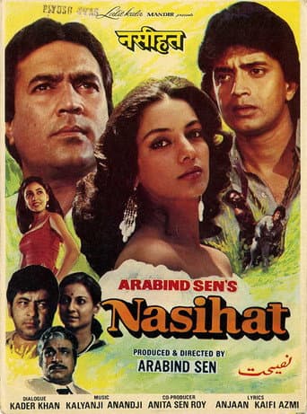 Watch Nasihat free online