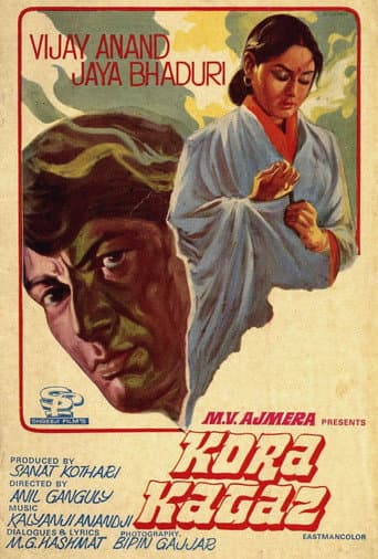 Watch Kora Kagaz free online