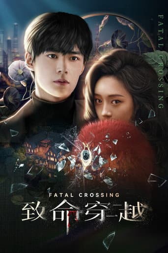 Watch Fatal Crossing free online