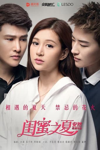 Watch Summer Girlfriend free online